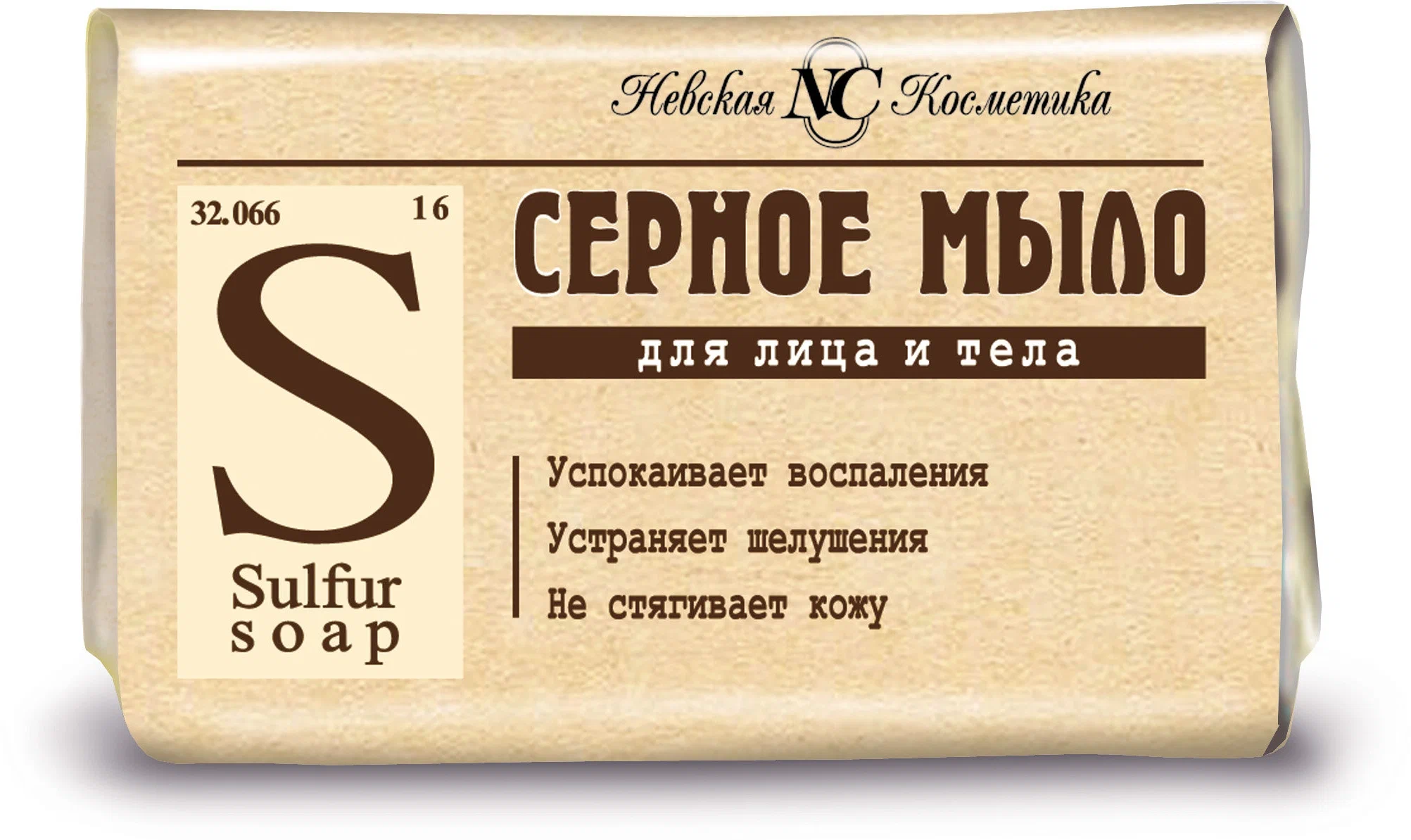 Серное мыло: свойства, преимущества и противопоказания